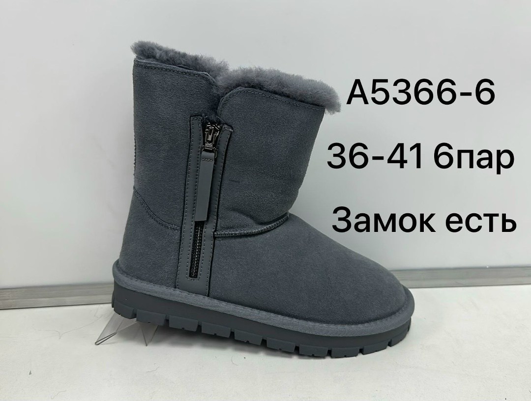 женские угги,,зимняя женская ,угги женские ugg,угги женские зимние