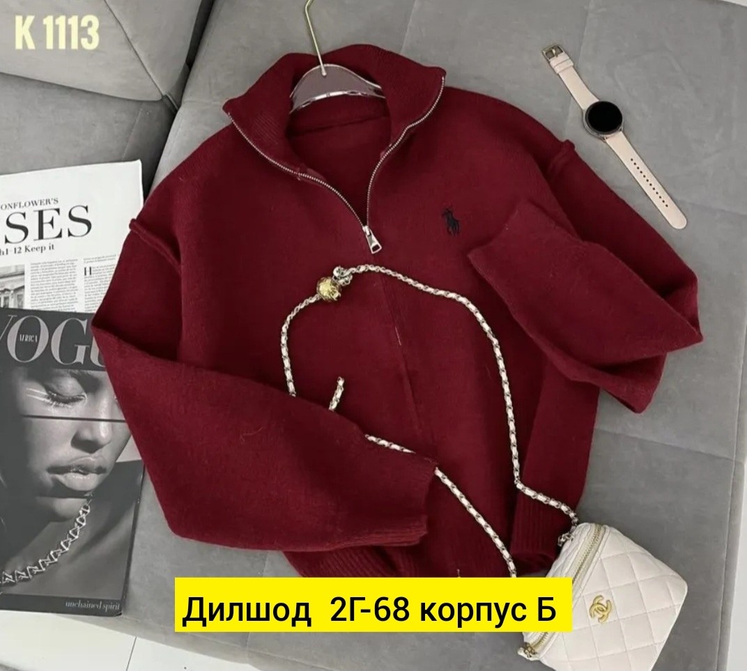 кофта кашемир,кофта женская,толстовка кофта,кофта женская свитер,кофта