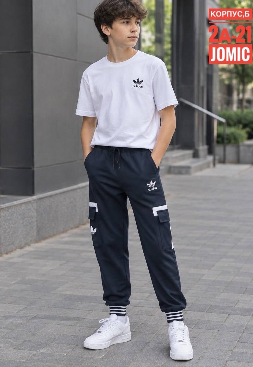 брюки карго адидас,мужские спортивные брюки adidas originals,брюки мужские adidas,брюки спортивные adidas originals,адидас штаны