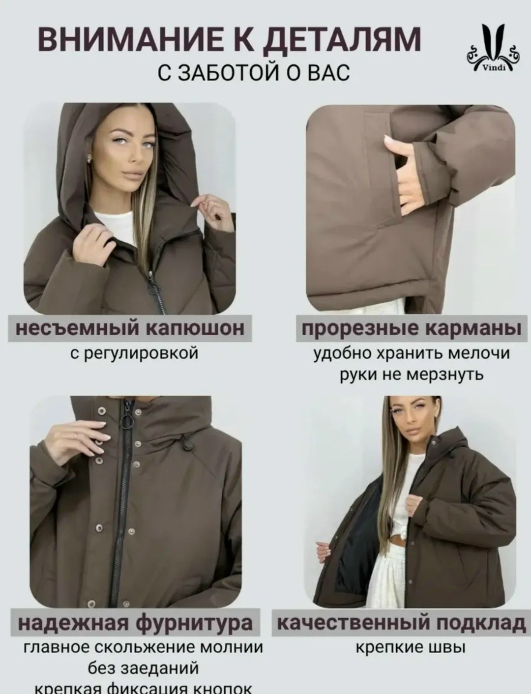 куртка демисезонная с капюшоном короткая оверсайз vindi,куртка женская,куртка демисезонная,куртка демисезонная с капюшоном оверсайз,демисезонная куртка оверсайз