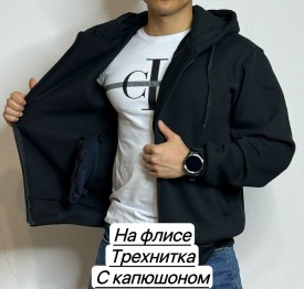 Толстовка