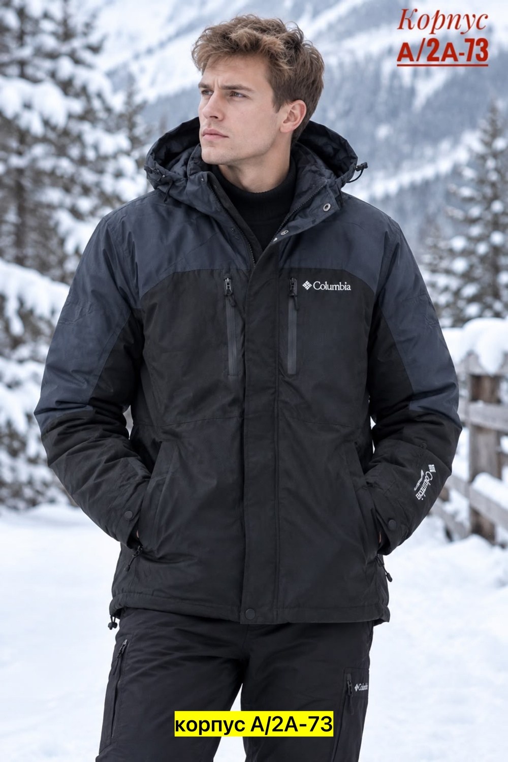 columbia sportswear company куртка мужская зимняя,columbia interchange куртка мужская,columbia interchange куртка мужская зимняя,куртка мужская columbia,куртка columbia