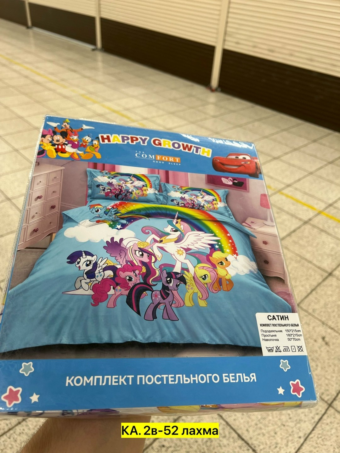 комплект постельного белья детский,постельное белье детское комплект постельного,детское постельное белье 1 5 спальное,комплект постельного белья,постельное белье детская