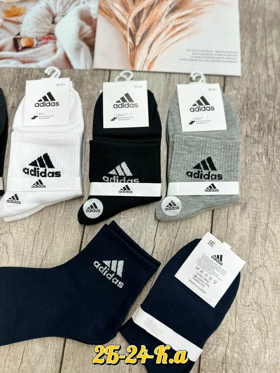 носки мужские adidas,носки мужские,носки адидас мужские короткие,носки мужские спортивные,носки мужские 10 пар
