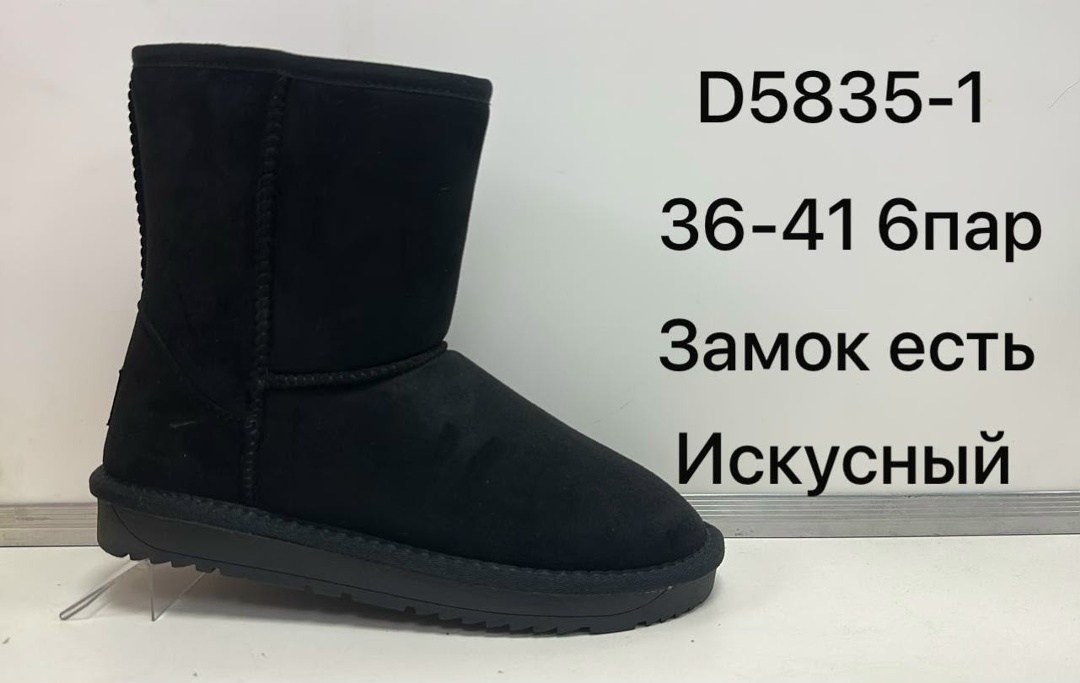 угги женские,женские угги ugg,,угги,серые угги