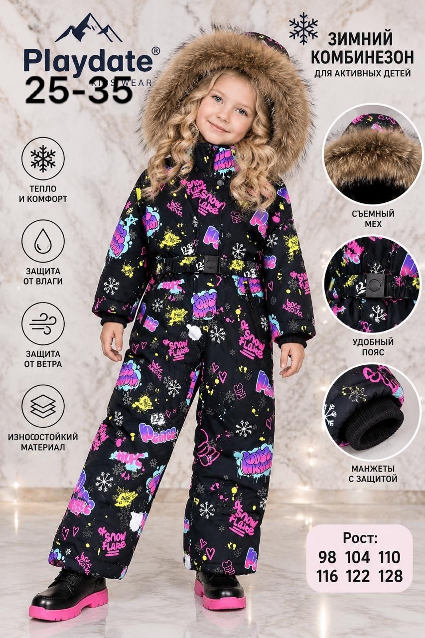 зимний комбинезон мембрана теплый с меховым капюшоном lt for kids,зимний комбинезон мембранный botchkova 251217760,комбинезон зимний,детский зимний комбинезон,комбинезон зимний для девочки
