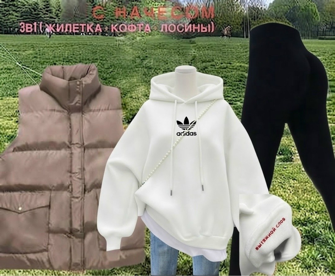 флисовый костюм с жилеткой,костюм на флисе,толстовка женская,женский костюм тройка,костюм тройка на флисе
