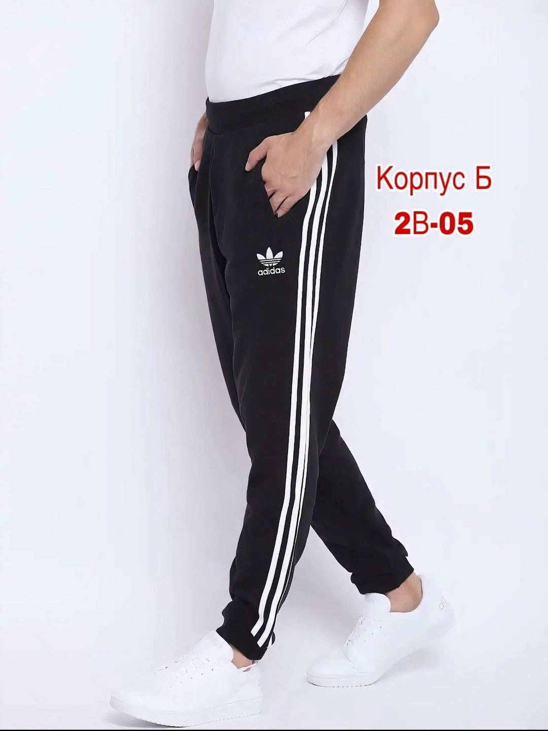 adidas брюки спортивные,мужские спортивные штаны adidas,штаны спортивные adidas,брюки спортивные,брюки спортивные мужские