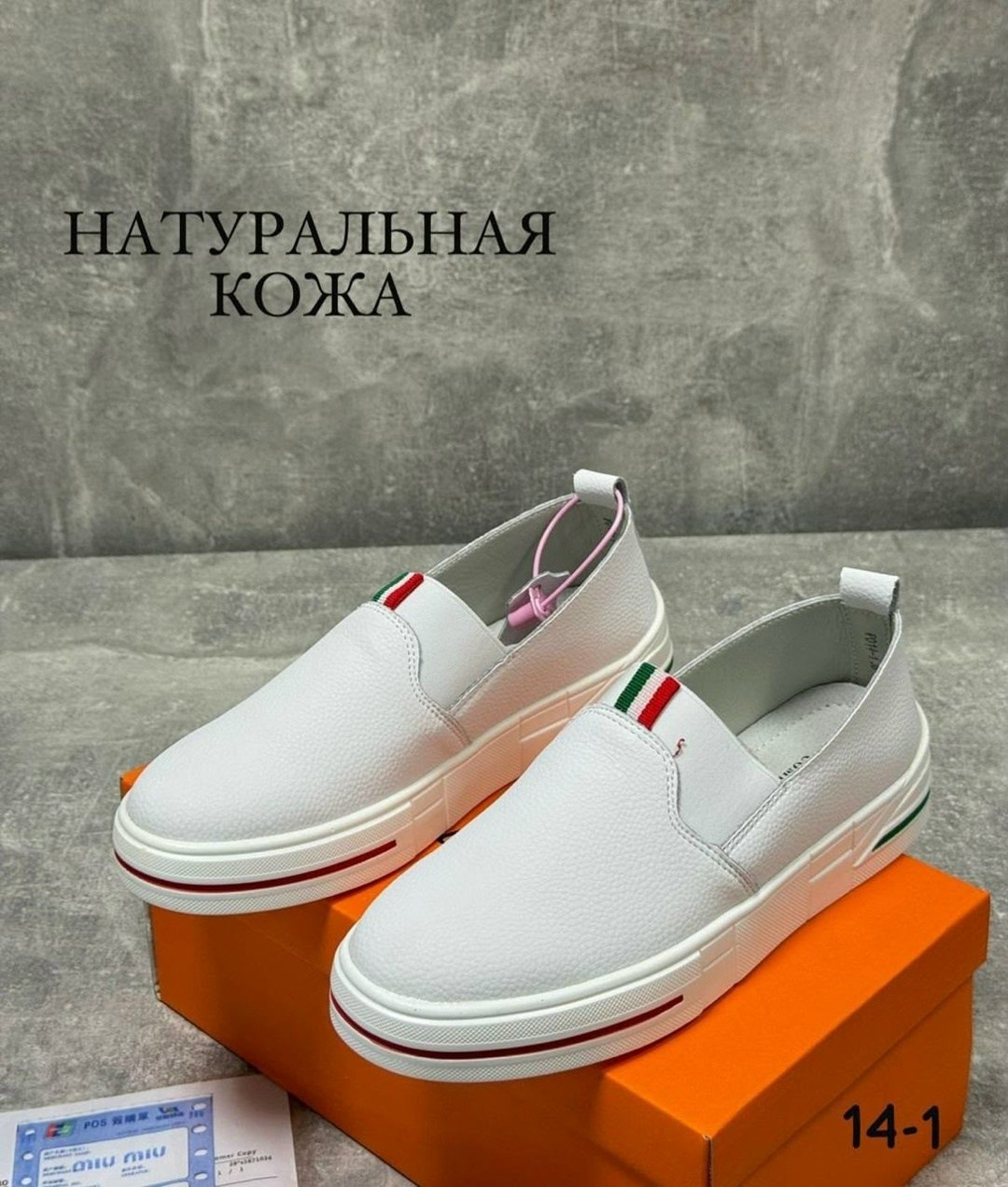 ,кеды женские натуральная кожа,слипоны женские натуральная кожа,кеды натуральная кожа,слипоны брендовые