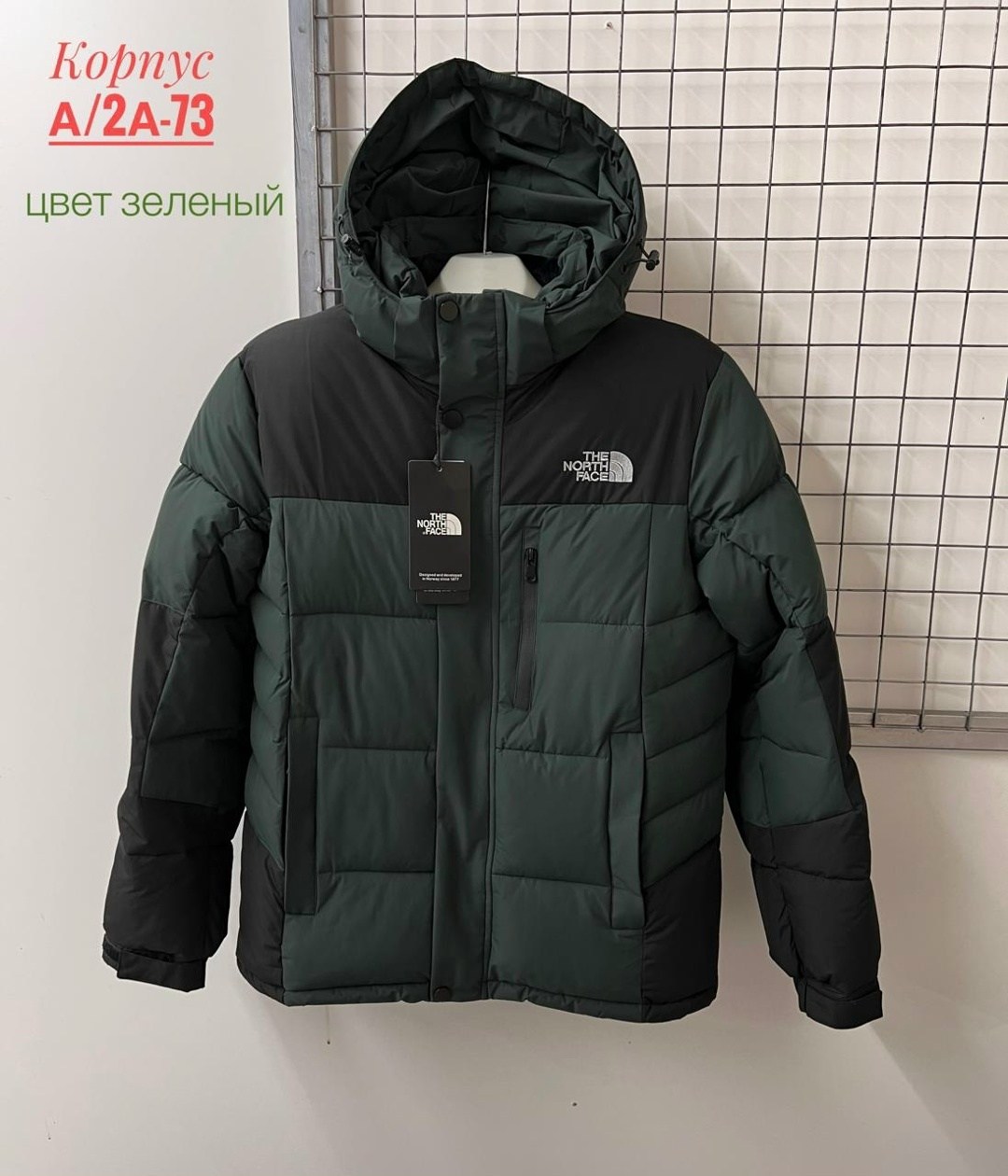 the north face пуховик 700 зеленый,мужские пуховики the north face,куртка the north face зимняя,пуховик the north face,куртка limbara the north face зеленая