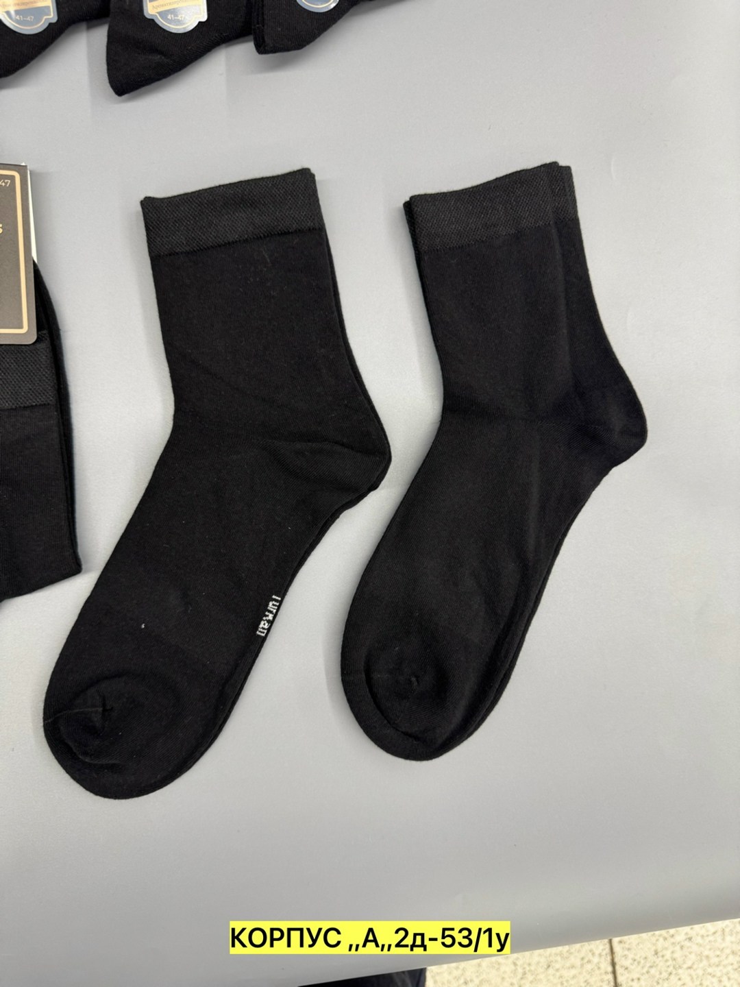 носки мужские,мужские носки turkan,носки мужские туркан socks,комплект носки мужские,носки мужские туркан