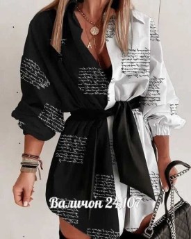 Туника
