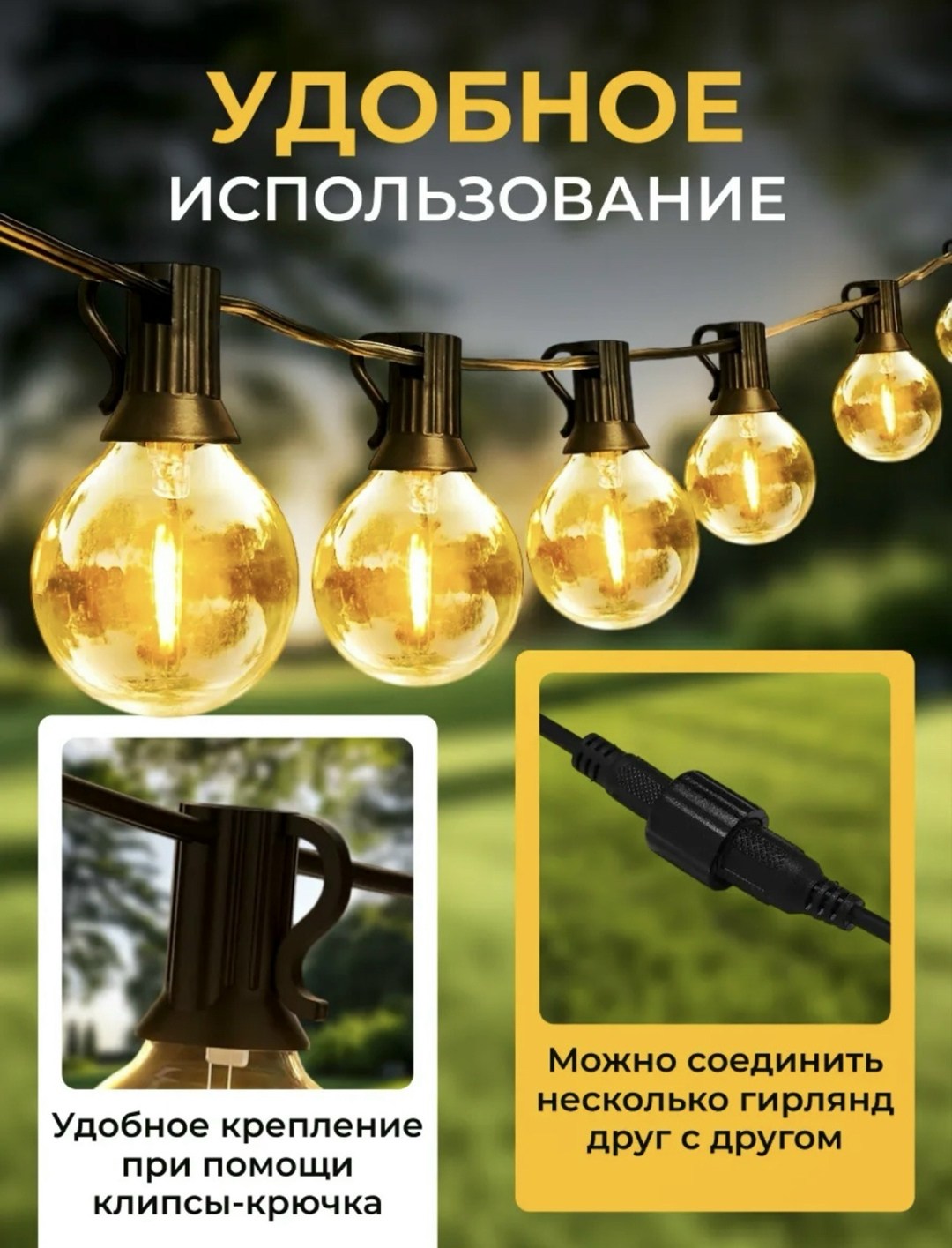 светодиодная гирлянда на солнечной батарее,электрогирлянда уличная нить светодиодная,гирлянда на солнечных батареях уличная,уличная светодиодная гирлянда,электрогирлянда уличная