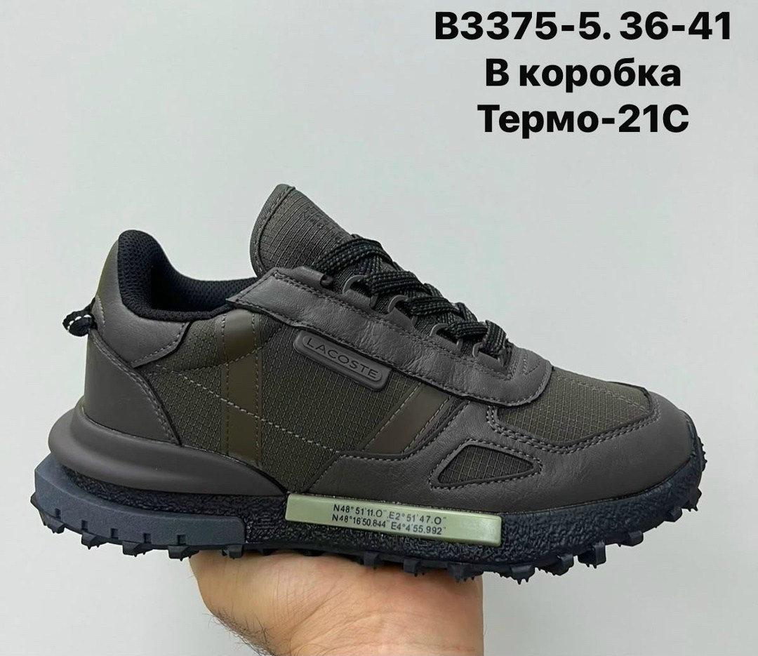 ,мужские кроссовки,спортивная ,кроссовки lacoste,кроссовки lacoste elite active