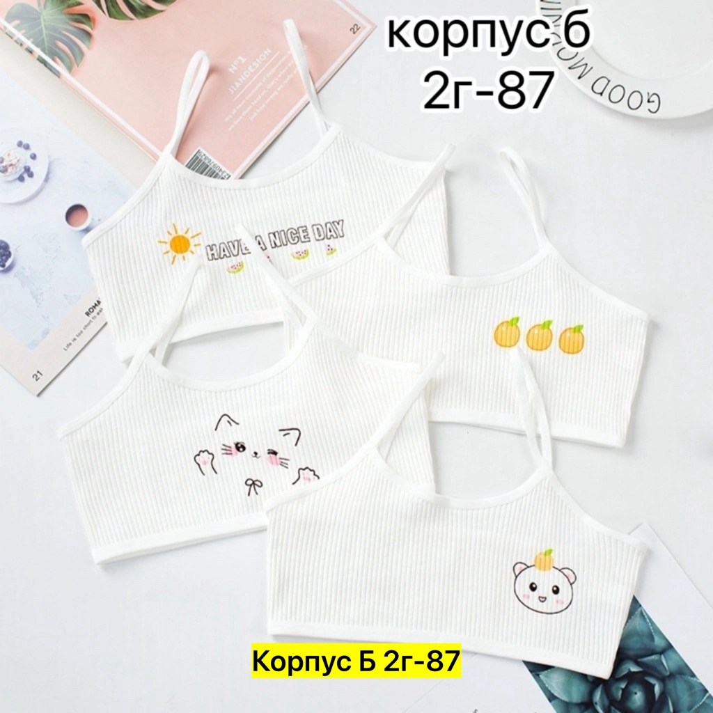 комплект маек для девочек,нижнее белье для девочек комплект,нижнее белье для девочек,топик детский,детские топики