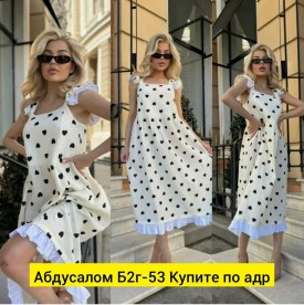 Платье