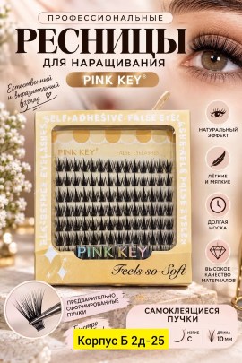 1000 мелочей