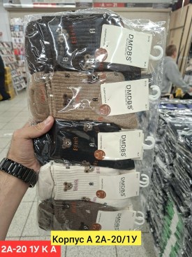 Носки
