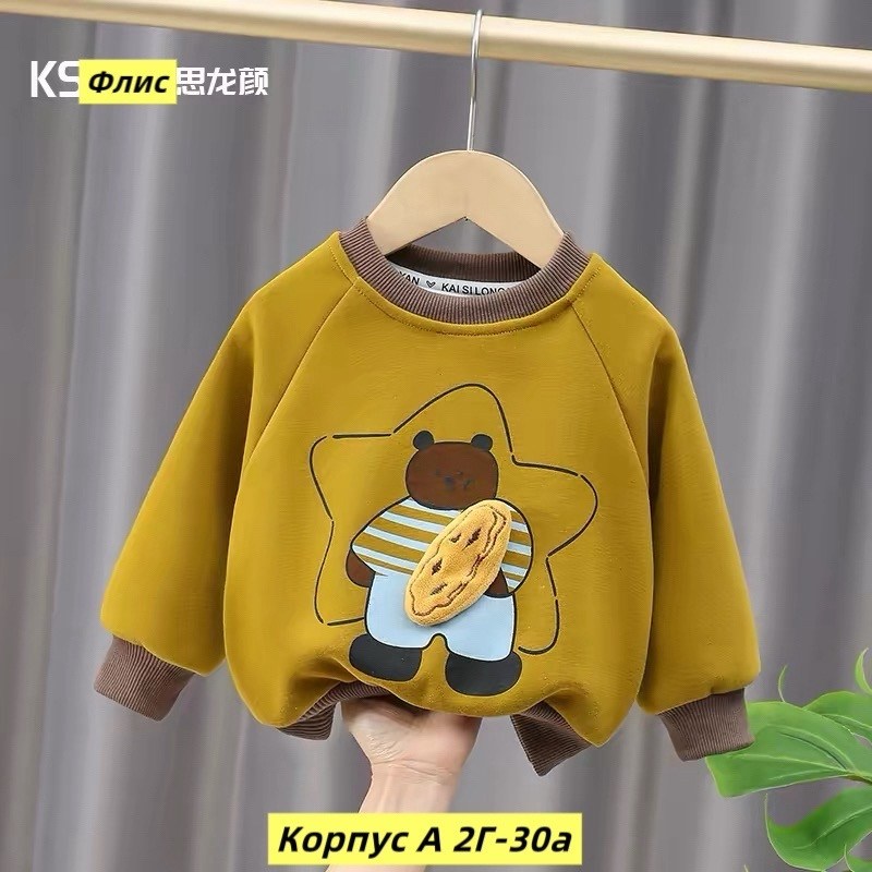 кофта для мальчика,свитера для мальчик,детская кофта,cвитшот для мальчика,толстовка кофта