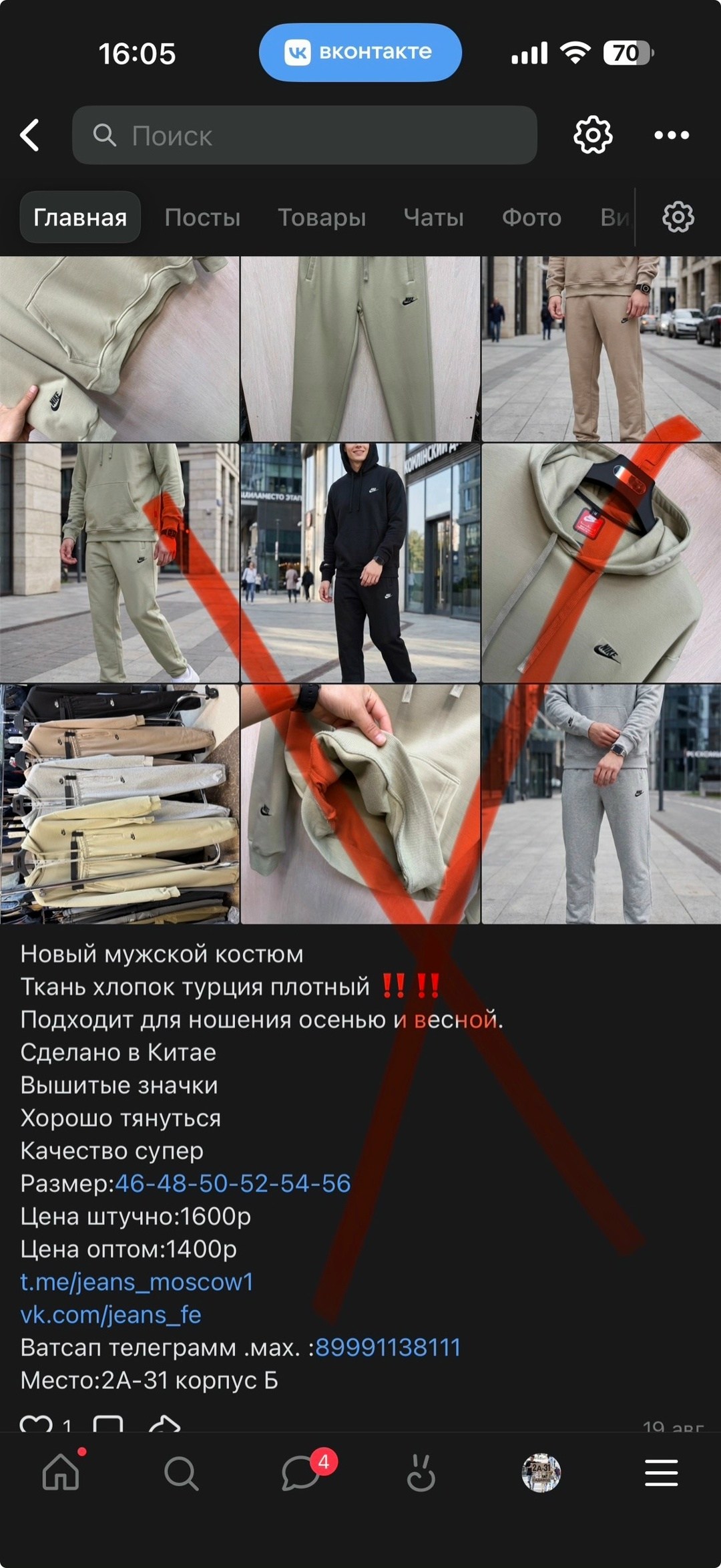 мужской спортивный костюм,модные костюмы,костюм мужской,спортивные костюм,мужской повседневный спортивный костюм