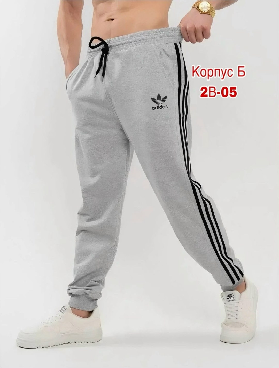 adidas брюки спортивные,мужские спортивные штаны adidas,штаны спортивные adidas,брюки спортивные,брюки спортивные мужские