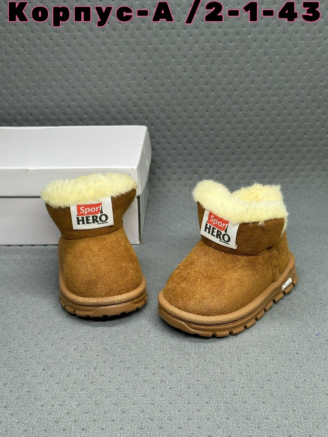 детские угги,угги зимние детские, детская,,угги