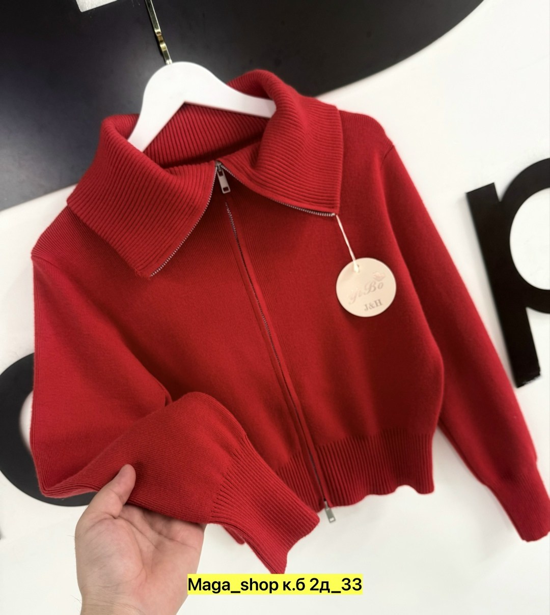 женская кофта,кофта кардиган,кофта на замке,кардиган,кофта трикотаж