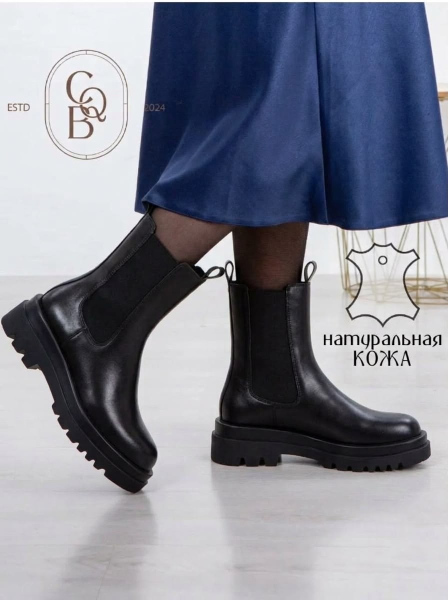ботинки balenciaga,balenciaga женские кожаные сапоги balenciaga чёрного цвета,ботинки женские balenciaga на платформе,balenciaga женские кожаные сапоги чёрного цвета,ботинки челси balenciaga