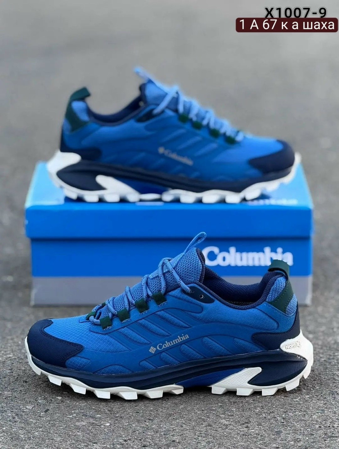 кроссовки мужские columbia,columbia кроссовки,кроссовки columbia кроссовки,columbia термо кроссовки,кроссовки мужские осенние columbia