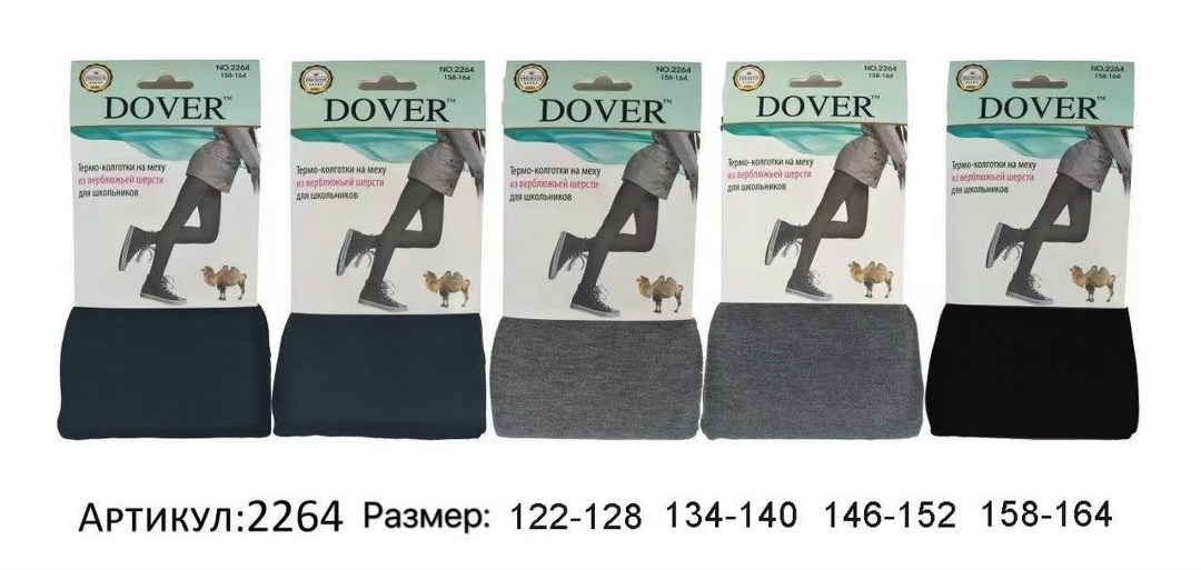 колготки dover,колготки dover 2264,колготки для девочек dover,термо колготки,термоколготки на меху из верблюжей шерсти