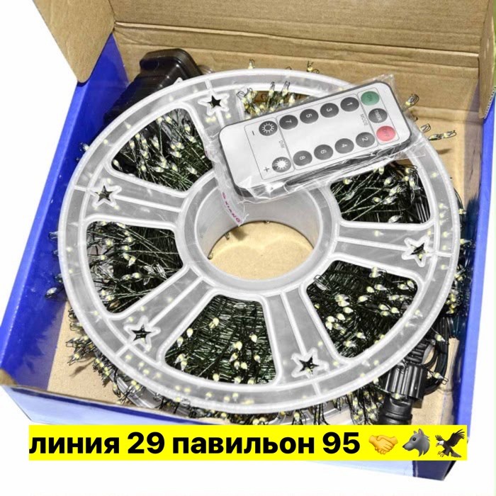 электрогирлянда уличная нить светодиодная 50 м,светодиодная уличная гирлянда 30 метров,электрогирлянда уличная нить светодиодная,светодиодная уличная гирлянда 50 метров,светодиодная гирлянда