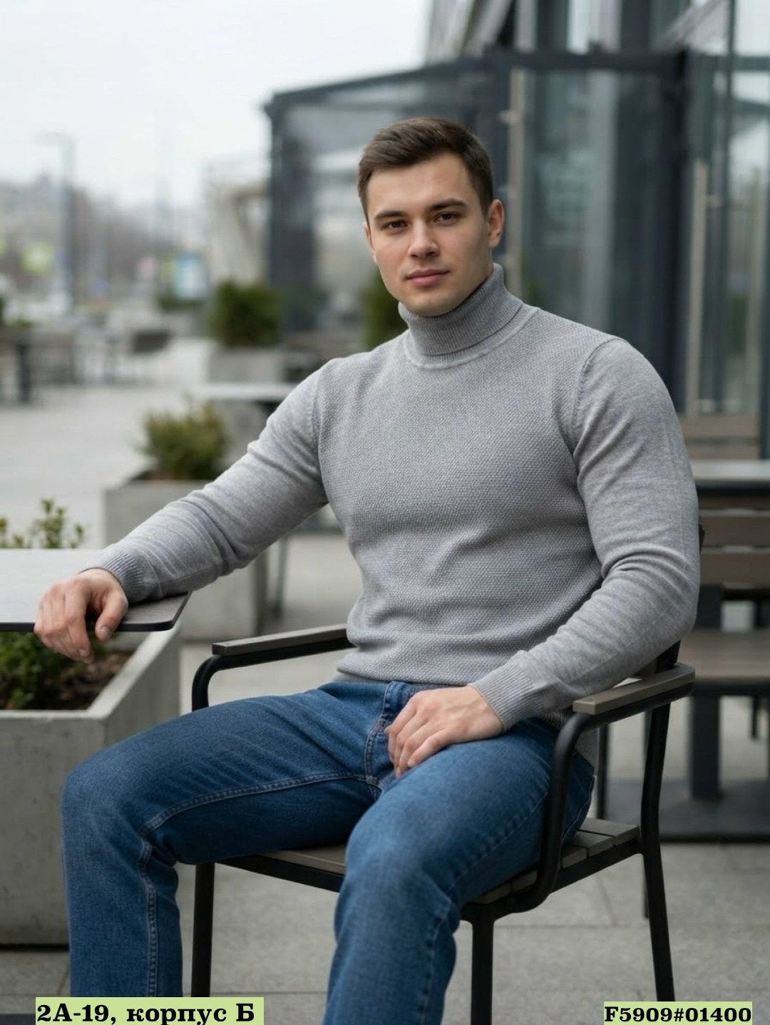 мужской свитер,мужской джемпер,свитер с горлом,водолазка мужская с горлом,элегантный джемпер