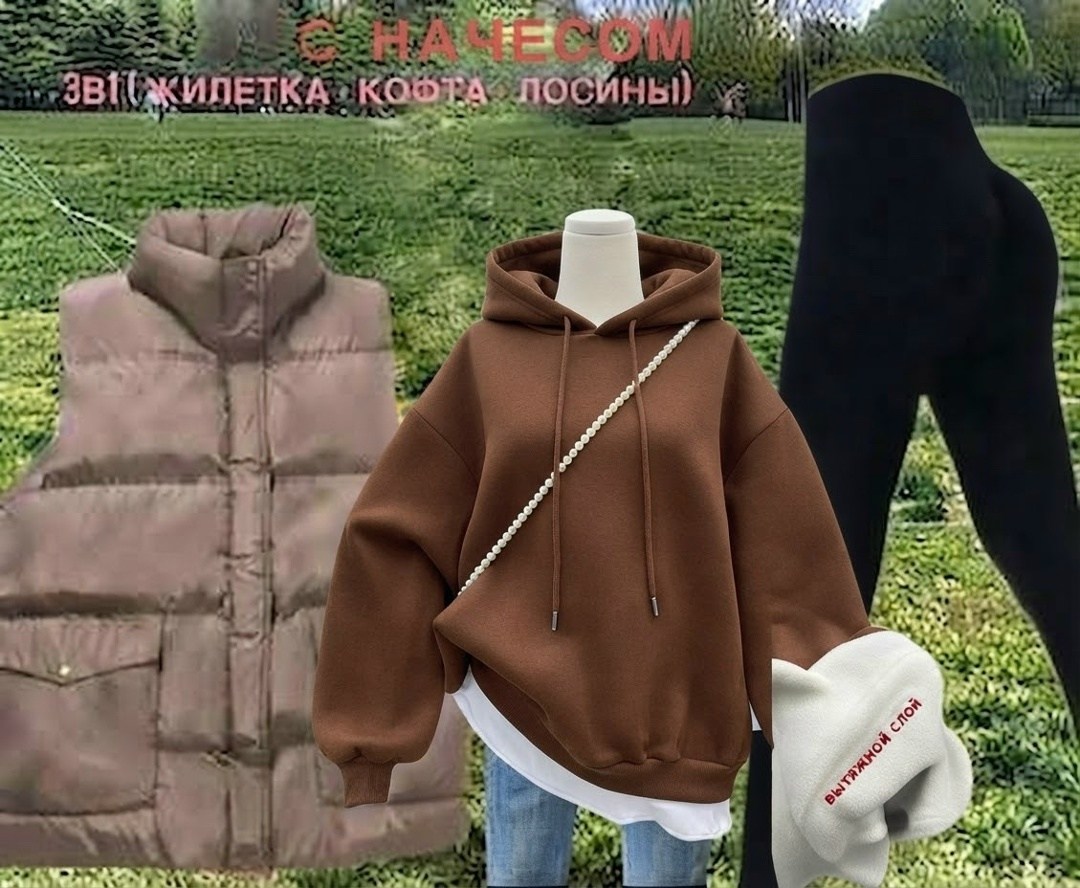 флисовый костюм с жилеткой,костюм на флисе,толстовка женская,женский костюм тройка,костюм тройка на флисе