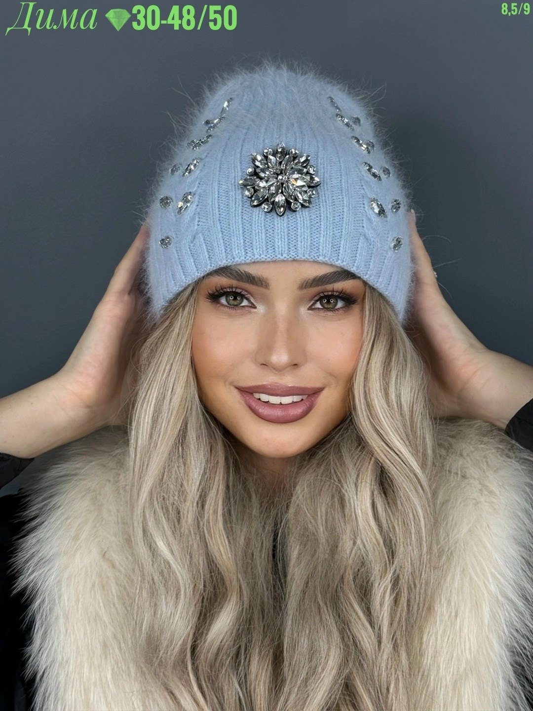 шапка ангора,шапка ангорка со стразами a&t fashion,женская шапка,шапка зимняя вязаная бини ангора g&c shop,шапка ангорка со стразами