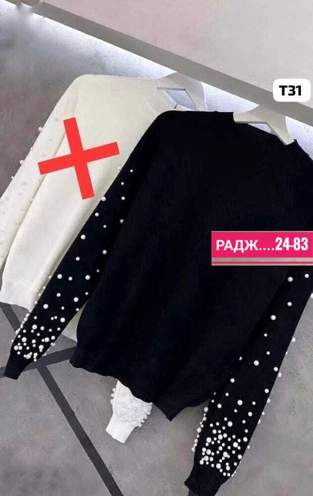 стильная кофта,кофта женская,кофта модная,кофточка,кофта женская джемпер