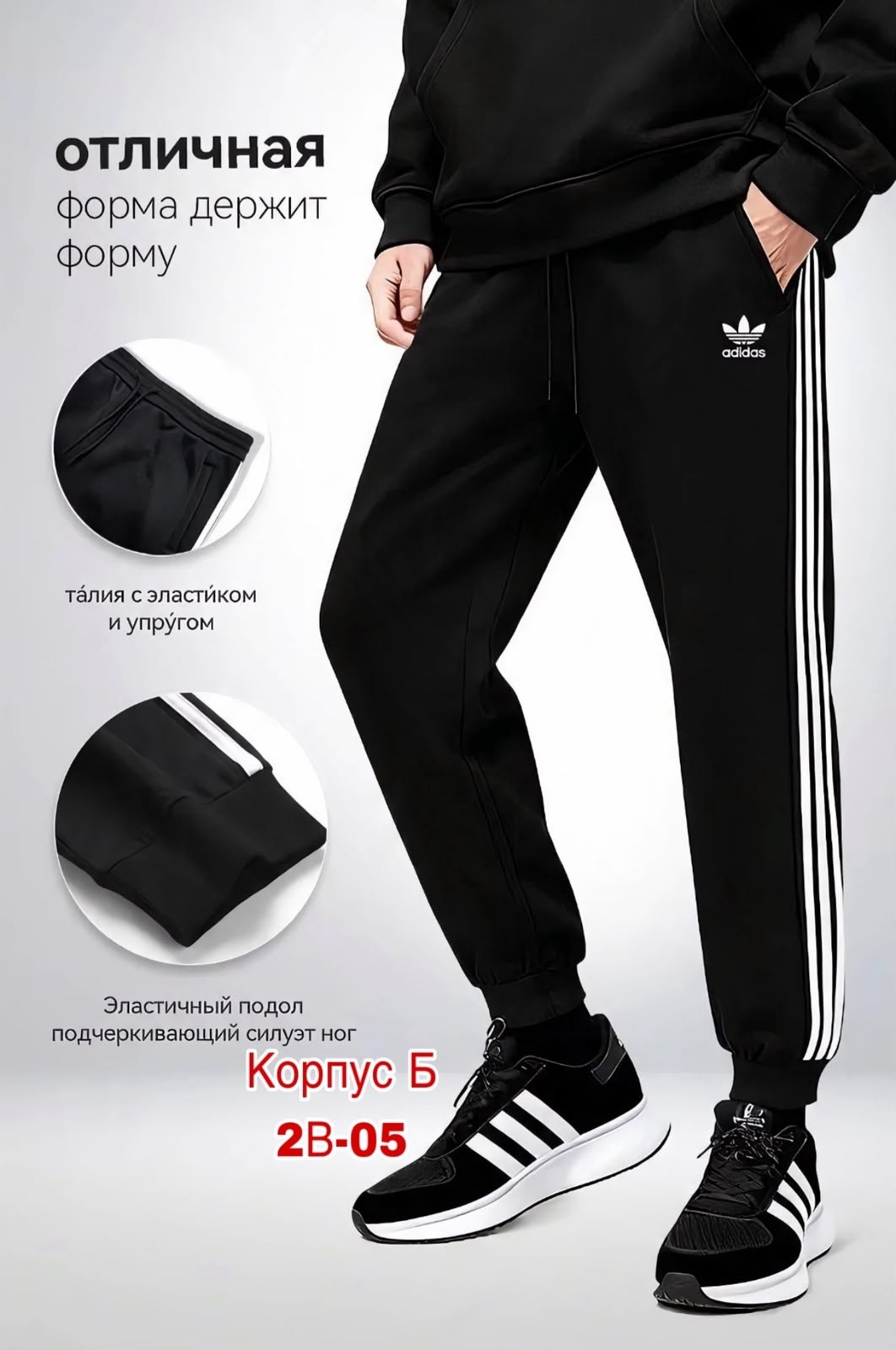 adidas брюки спортивные,мужские спортивные штаны adidas,штаны спортивные adidas,брюки спортивные,брюки спортивные мужские