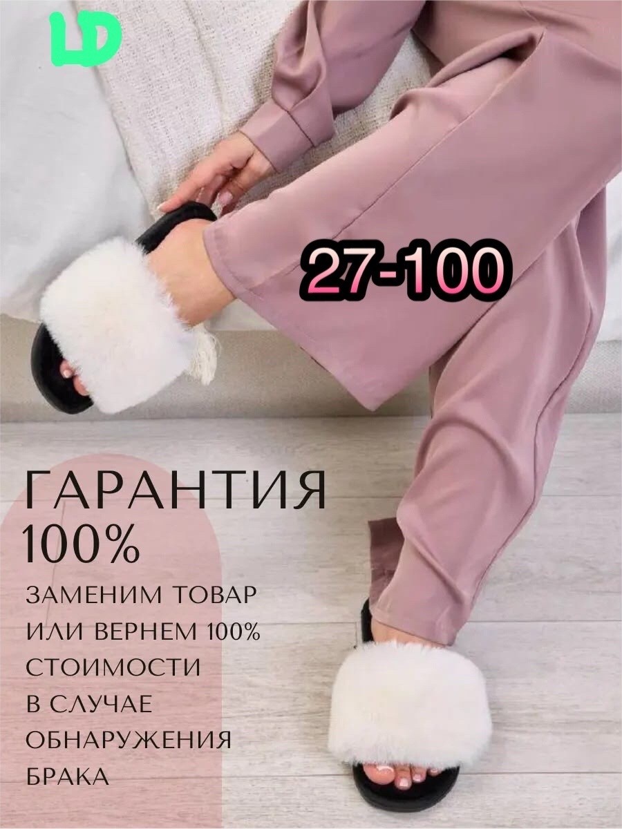 женские тапочки,,женские домашние тапочки,женские тапки,тапочки меховые
