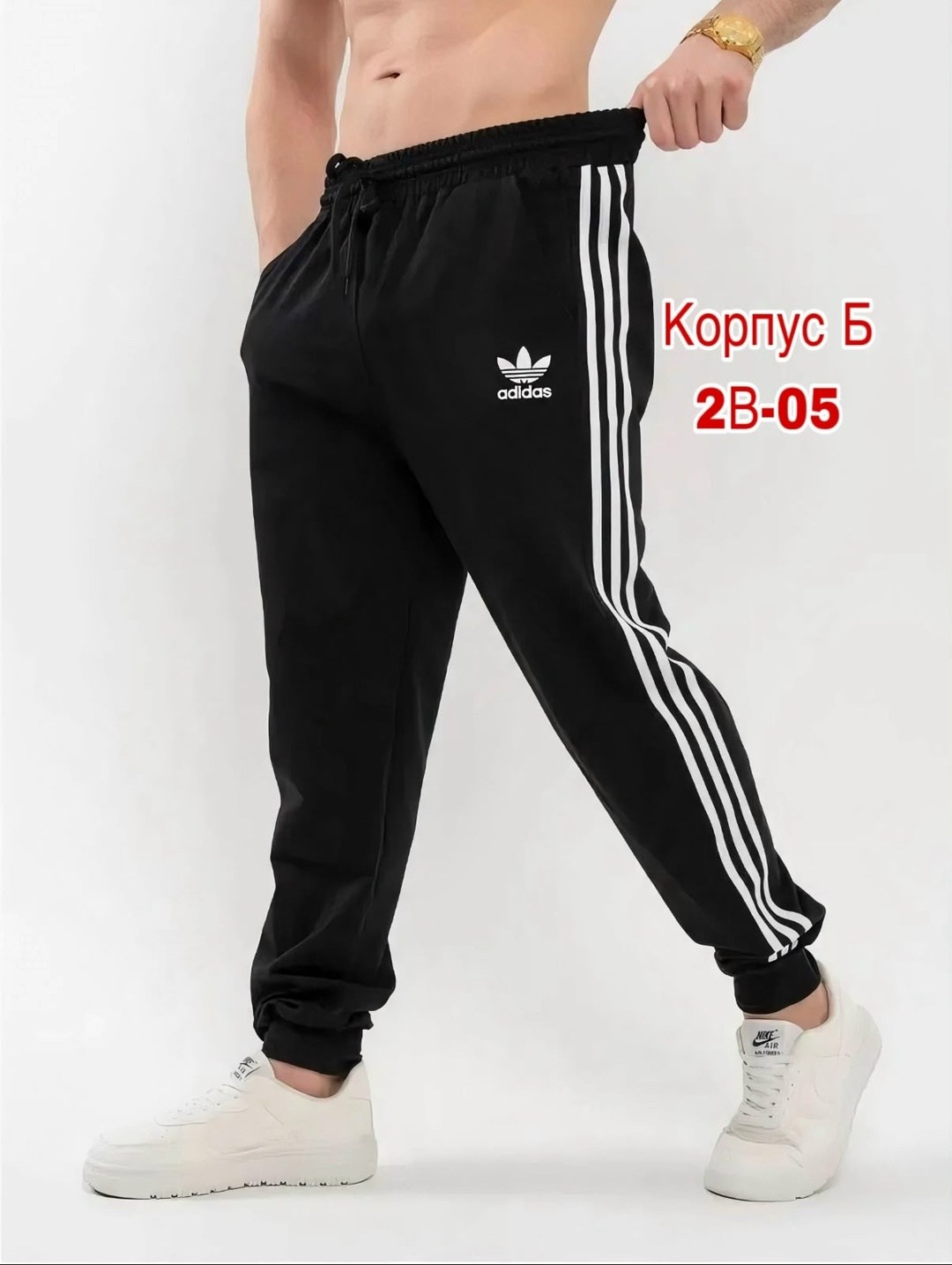 adidas брюки спортивные,мужские спортивные штаны adidas,штаны спортивные adidas,брюки спортивные,брюки спортивные мужские