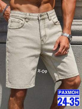 Шорты