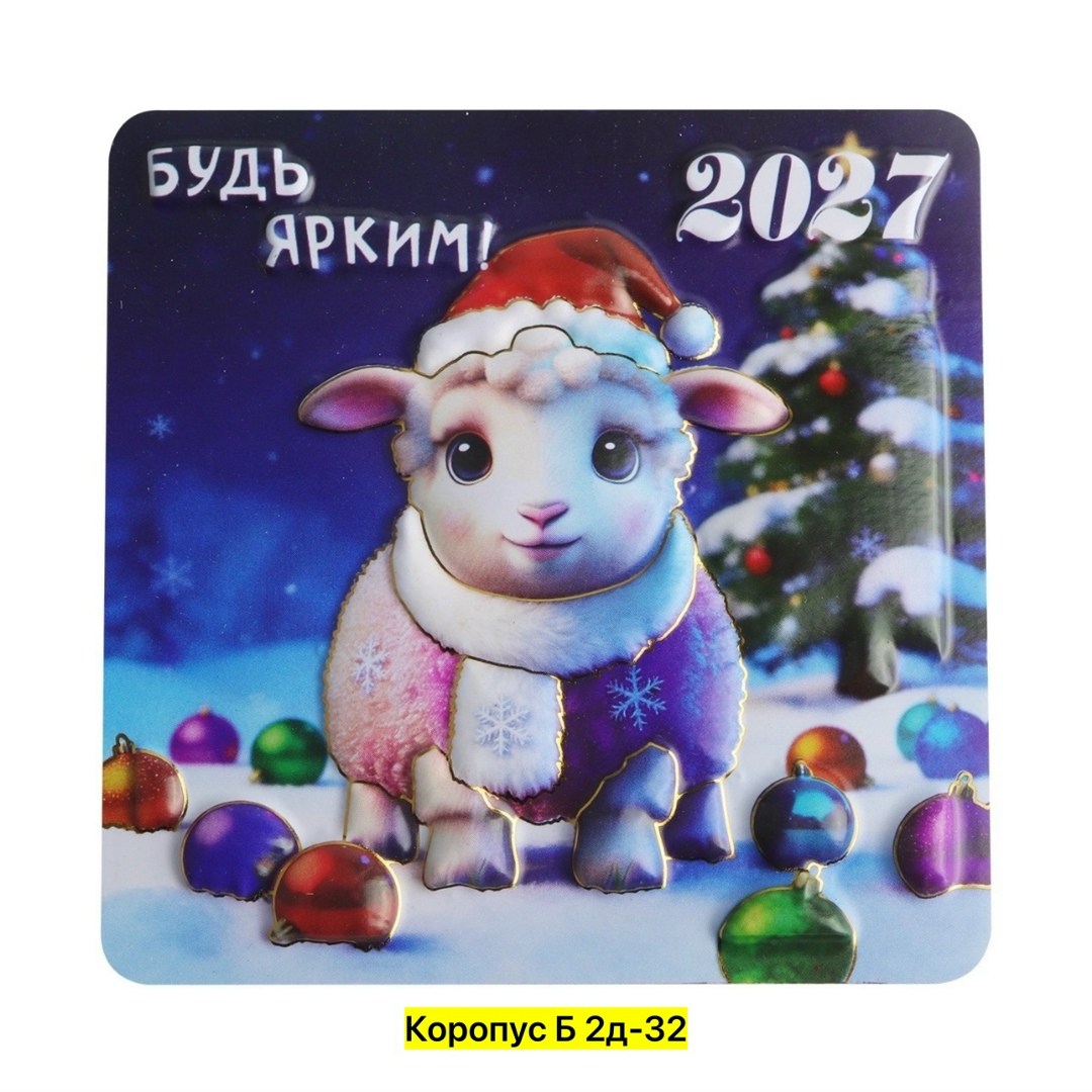 с новым 2027 годом,счастье в новом году,с нового года,кружка с новым годом,новогодние кружки