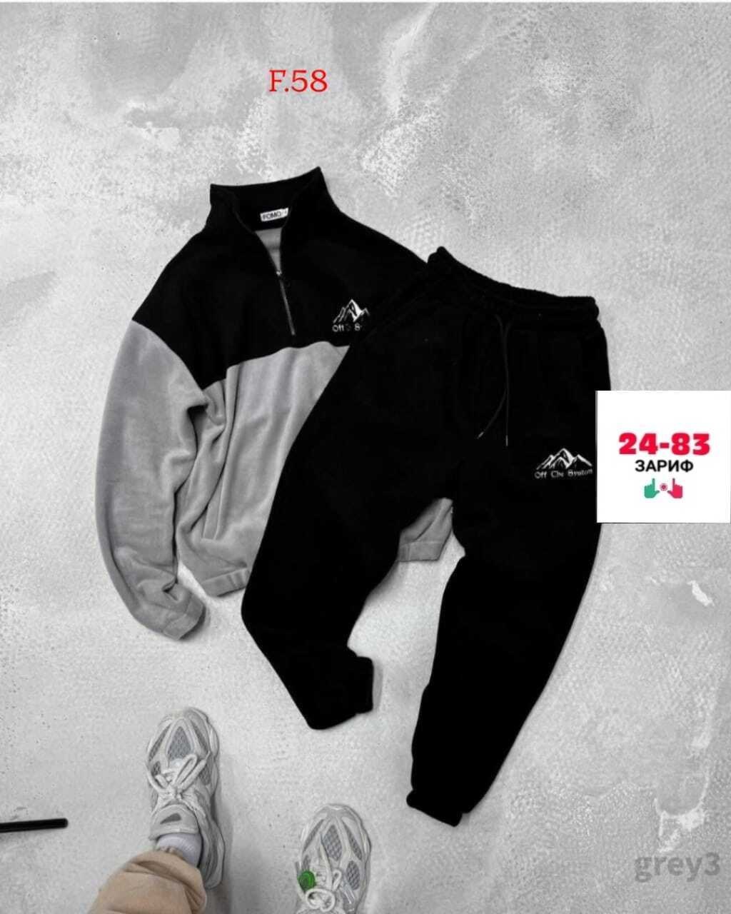 костюм спортивный мужской,спортивный костюм мужской на флис,спортивный костюм мужской теплый,мужской спортивный костюм теплый на флисе,спортивные костюм