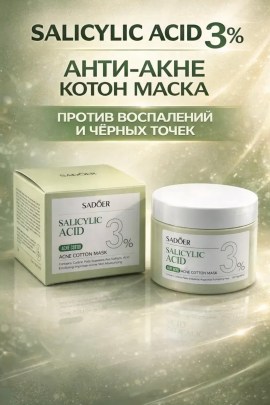Халат