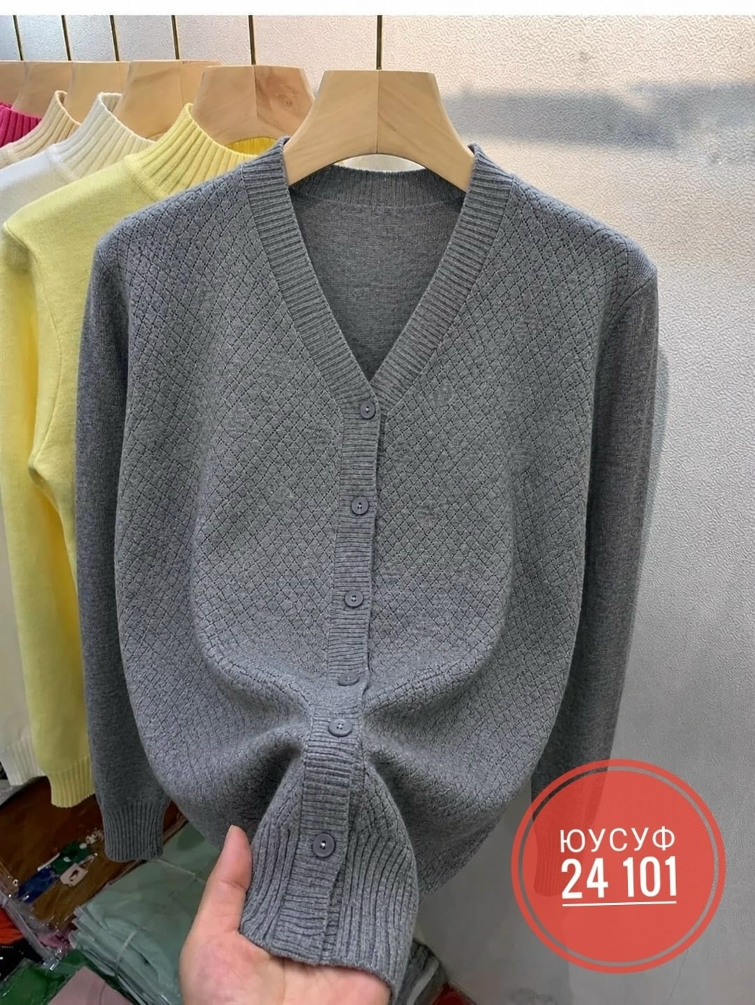 кардиган женский,кардиган,кардиган кофта,кардиган повседневный,кардиган кашемировый