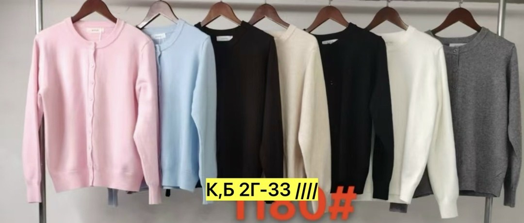 кардиган розовый,кардиган,женская кофта,женские кардиганы,кардиганы для женщин