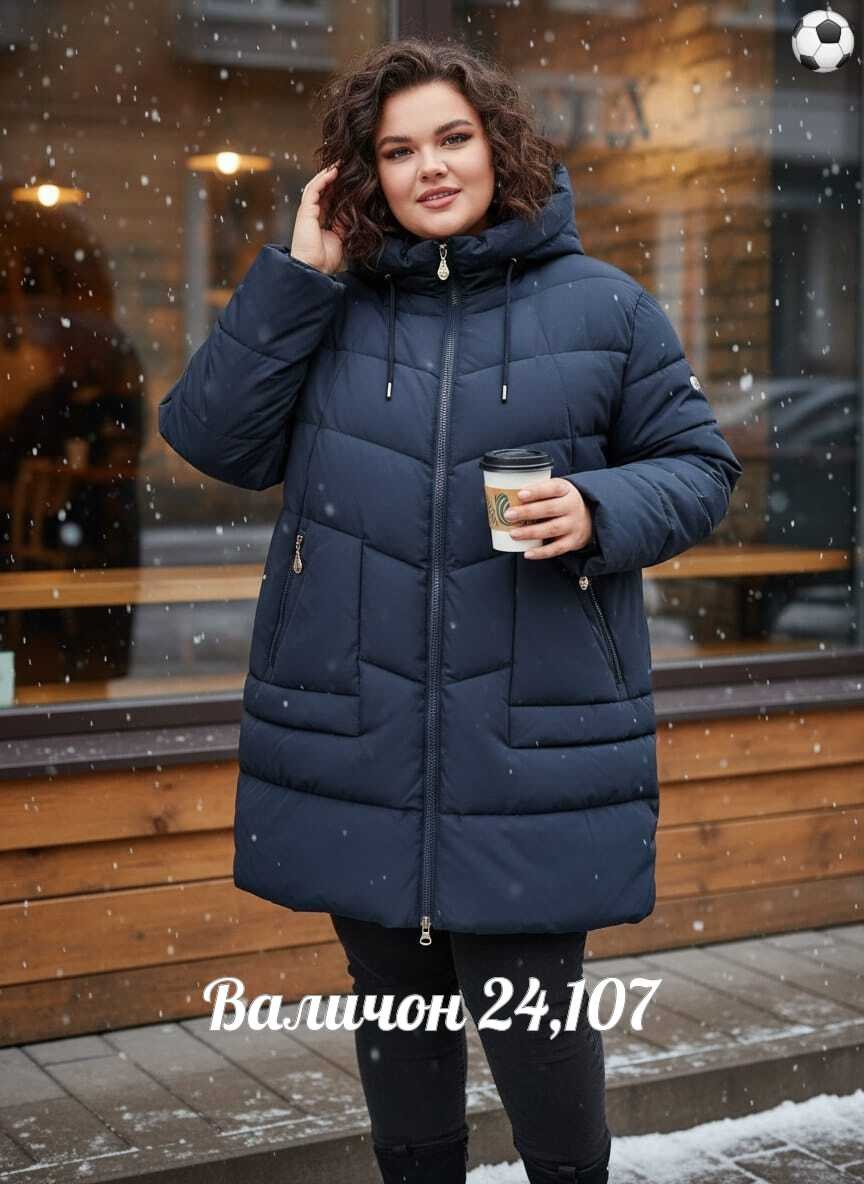 куртка зимняя женская большие размеры,женская куртка большого размера,куртка женская зимняя большие размеры удлиненная,куртка женская зимняя,женский пуховик больших размеров