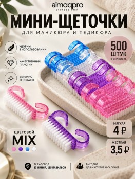 1000 мелочей