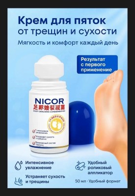 1000 мелочей