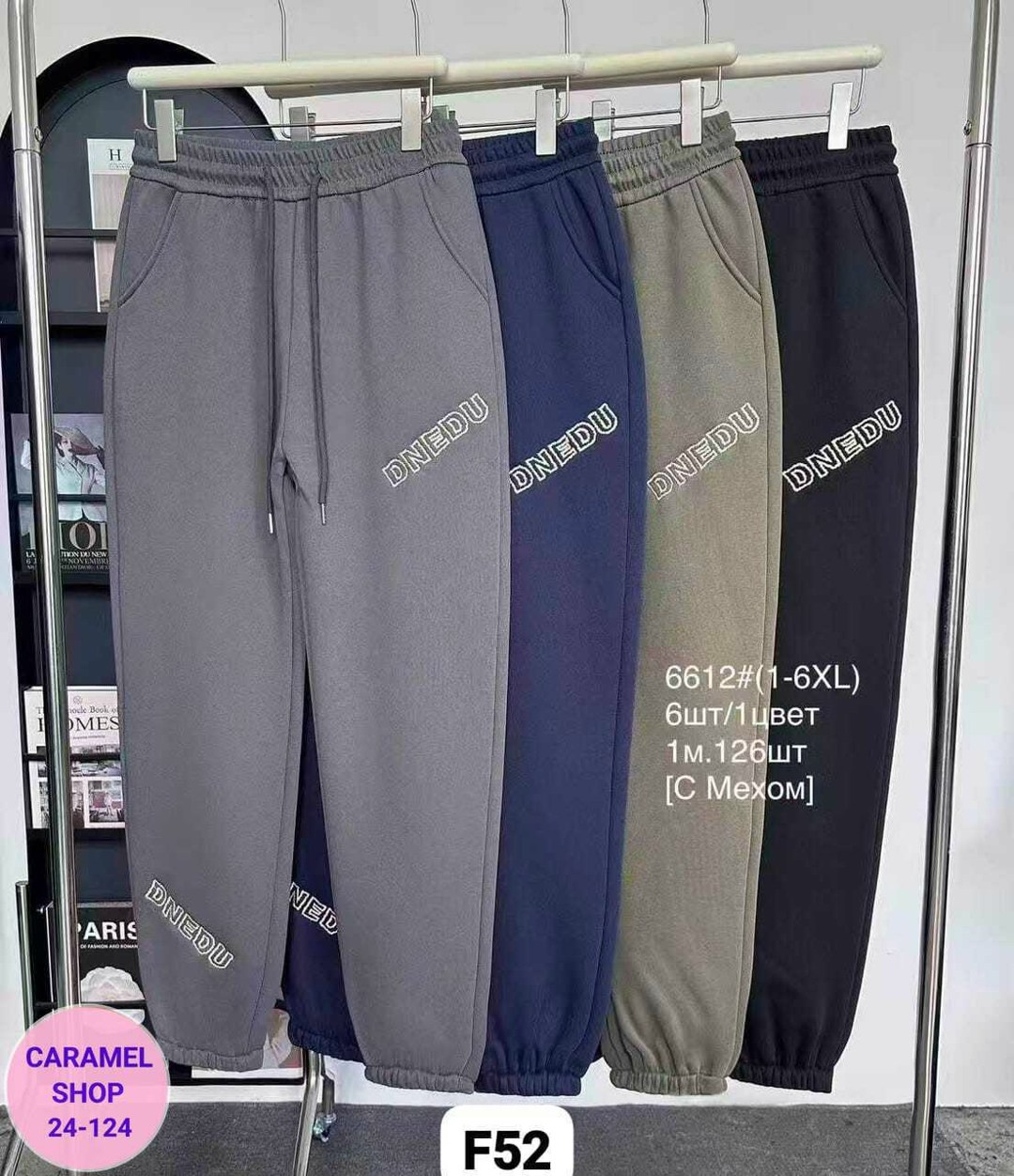 спортивные штаны,брюки джоггеры,штаны женские,shein ezwear спортивные брюки с текстовым принтом с эластичной талией,брюки модные