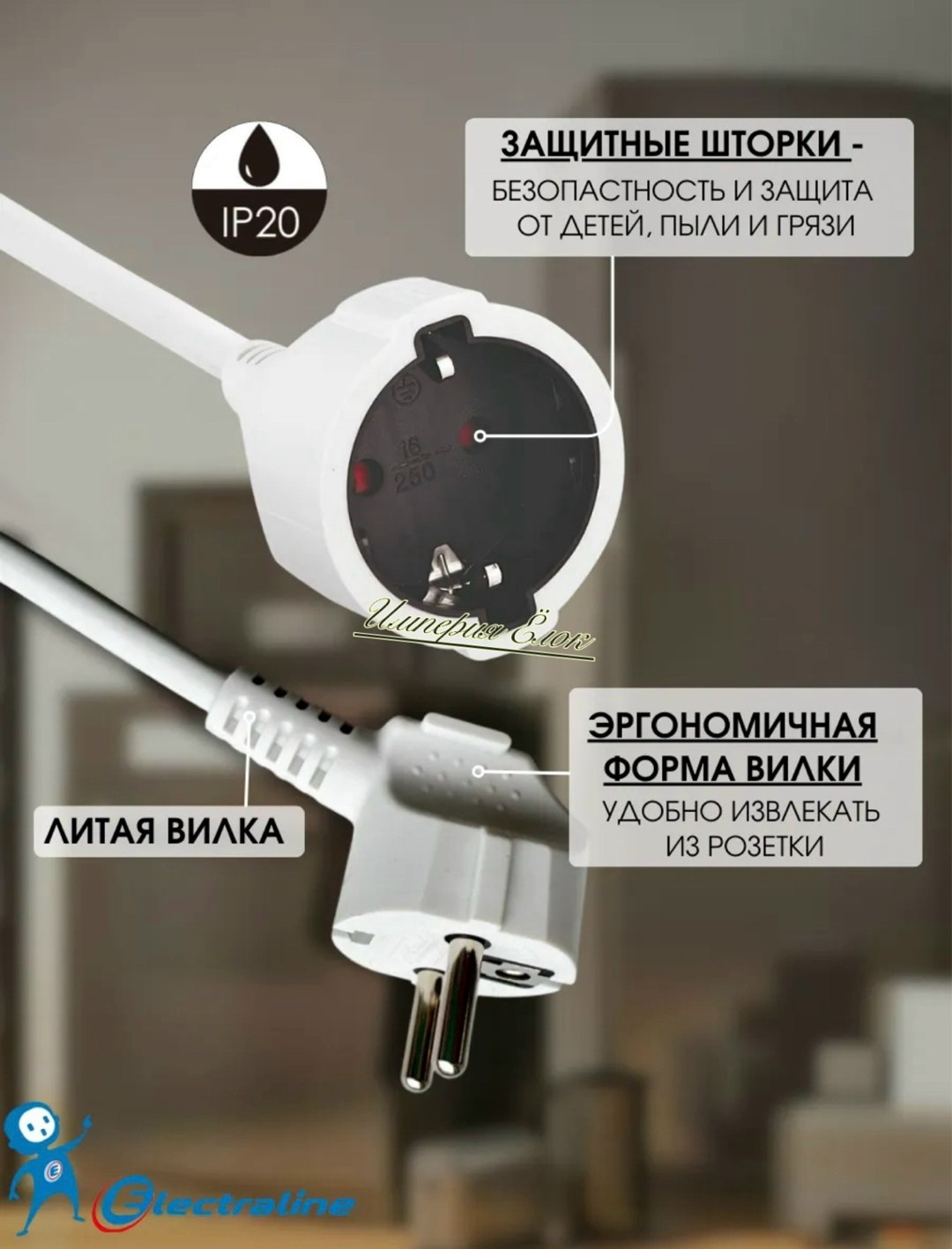 силовой удлинитель,удлинитель силовой морозостойкий,электрический удлинитель,удлинитель морозостойкий,удлинитель уличный