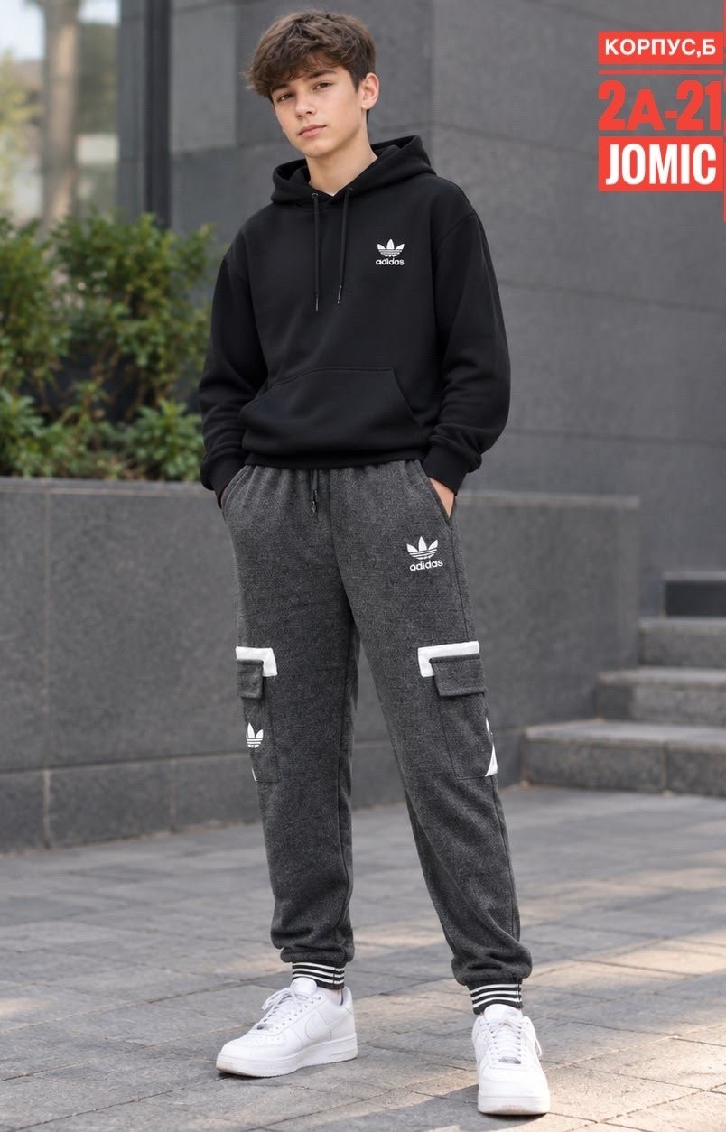 брюки карго адидас,мужские спортивные брюки adidas originals,брюки мужские adidas,брюки спортивные adidas originals,адидас штаны